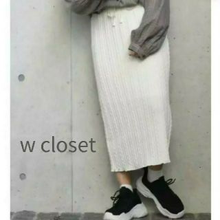 ダブルクローゼット(w closet)のw closet　ケーブル柄タイトスカート(ロングスカート)