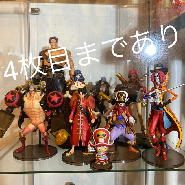 ワンピース フィギュアセット 計48体 - www.sorbillomenu.com