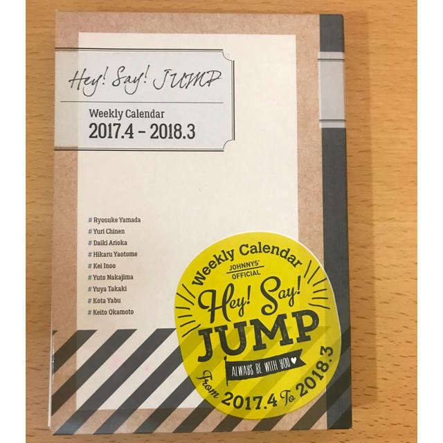 Hey Say Jump Hey Say Jump カレンダー付録 17 18の通販 By Ririri7 S Shop ヘイセイジャンプならラクマ