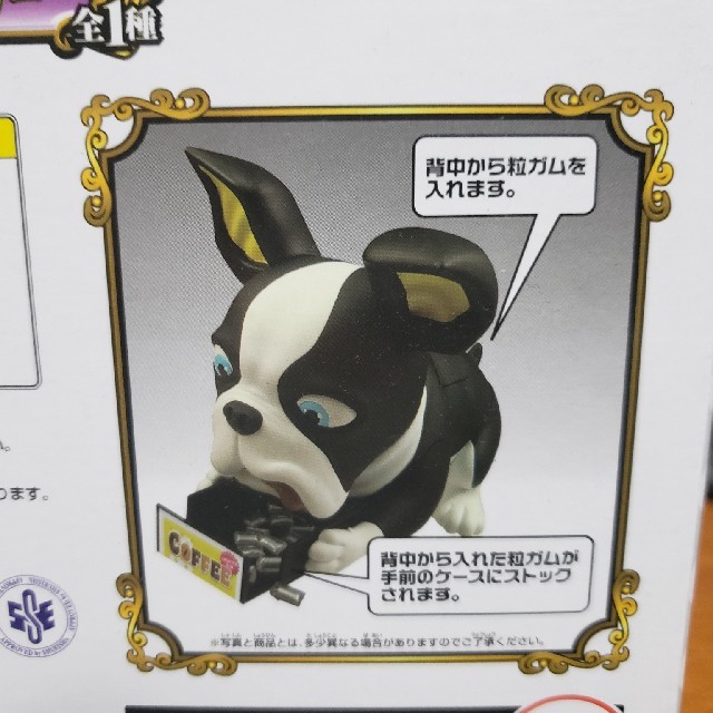 イギー ガムストッカー/ジョジョ 一番くじ C賞/バンプレスト