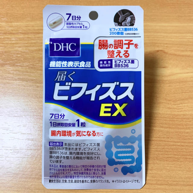 DHC(ディーエイチシー)の届くビフィズスEX【7日分】 食品/飲料/酒の健康食品(その他)の商品写真