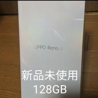 アンドロイド(ANDROID)のOPPO RenoA ブルー　128GB(スマートフォン本体)