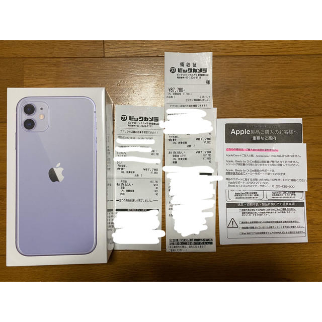 スマホ/家電/カメラiPhone11 128GB SIMフリーモデル パープル 新品未開封