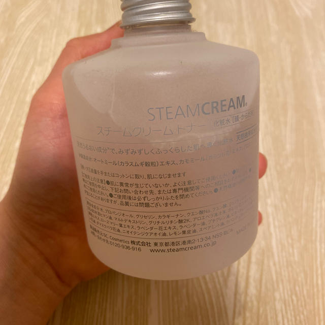 STEAM CREAM(スチームクリーム)の値下げ＊スチームクリームトナー コスメ/美容のスキンケア/基礎化粧品(化粧水/ローション)の商品写真