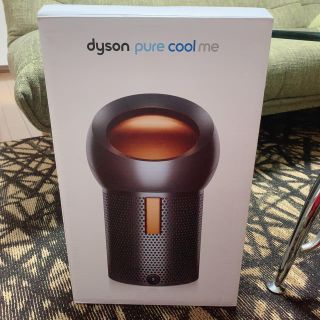 ダイソン(Dyson)の新品未使用 dyson pure cool me BP01(空気清浄器)