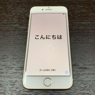 アイフォーン(iPhone)のiphone8 64GB SIMフリー ゴールド(スマートフォン本体)