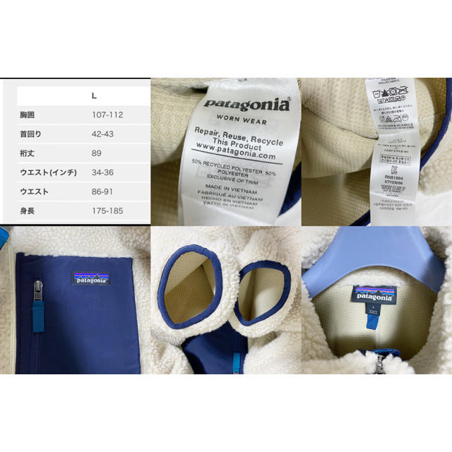 美品!着画あり!Patagonia レトロX オフホワイト L - 3