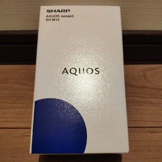 アクオス(AQUOS)の新品未使用　sh-m12 　AQUOS sense3 ブラック　本体(スマートフォン本体)