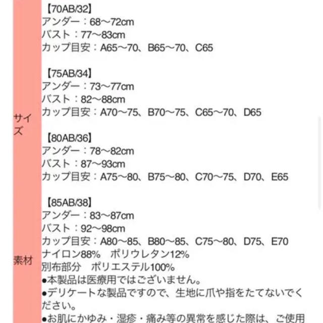 Qoo10 盛れる 下着 上下セット グリーン レディースの下着/アンダーウェア(ブラ&ショーツセット)の商品写真