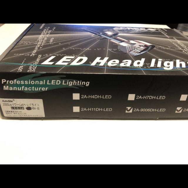 AutoSite 2000LmパワーLEDヘッドライト HB4 白