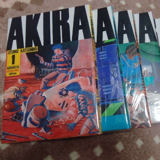 【新品】AKIRA全巻セット（1~6巻）