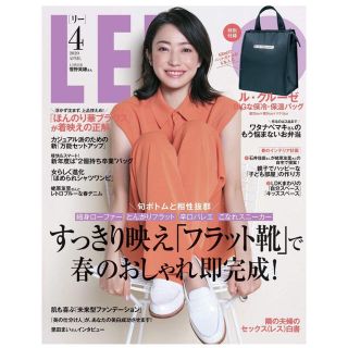 リー(Lee)のＬＥＥ(リー)２０２０年４月号・雑誌のみ＊新品・未使用！(ファッション)