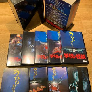 劇場版 学校の怪談 DVD-BOX