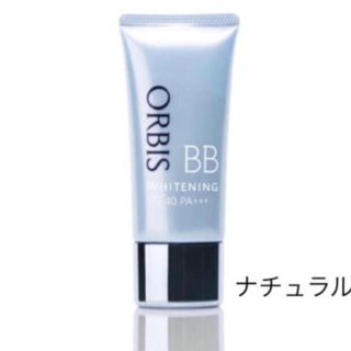 オルビス(ORBIS)の★オルビス　ホワイトニングBB（パフなし）ナチュラル★新品未開封(BBクリーム)