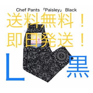 シュプリーム(Supreme)の【3/7 22時迄限定値下げ】Cookman ChefPants 黒ペイズリーL(ワークパンツ/カーゴパンツ)