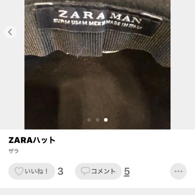 ZARA(ザラ)のZARAハット メンズの帽子(ハット)の商品写真