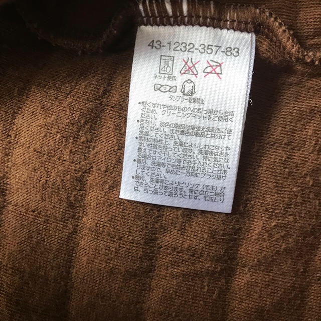 mikihouse(ミキハウス)のミキハウス70 キッズ/ベビー/マタニティのベビー服(~85cm)(ロンパース)の商品写真