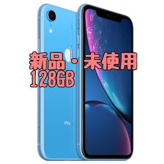 アイフォーン(iPhone)の【新品】iPhoneXR 128GB ブルー　SIMフリー(スマートフォン本体)