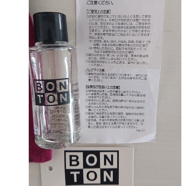 Bonpoint(ボンポワン)のbonton BONTON 巾着、カンバッジつき 香水 オードトワレ コスメ/美容の香水(香水(女性用))の商品写真