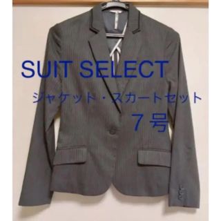 スーツカンパニー(THE SUIT COMPANY)のスーツセレクト　セットアップ(クリーニング済)(スーツ)