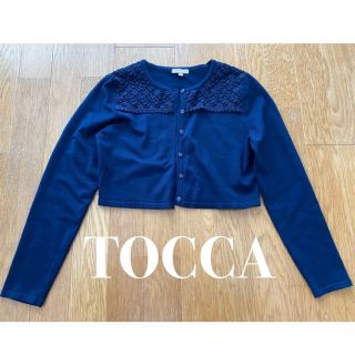 トッカ(TOCCA)のTOOCAトッカ　レースカーディガン(カーディガン)