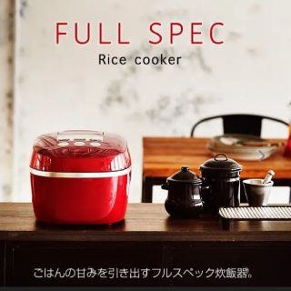 タイガー(TIGER)のタイガー圧力IH 炊飯器 JPC-A101 レッド　未使用・未開封品(炊飯器)