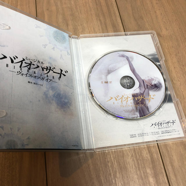 元 宝塚 柚希礼音 ミュージカル バイオハザード Dvdの通販 By Pinky S Shop ラクマ