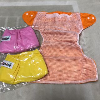 子供用　ベビー  オムツカバー  メッシュ　3枚(ベビーおむつカバー)