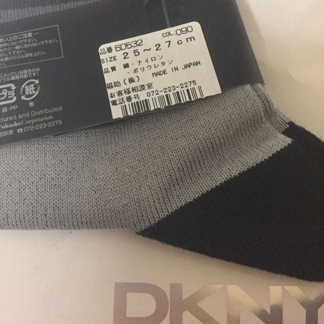 DKNY(ダナキャランニューヨーク)の774.新品☆ダナキャラン☆メンズハイソックス☆25〜27センチ メンズのレッグウェア(ソックス)の商品写真