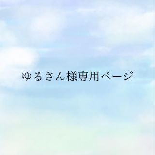 アンドイット(and it_)のand it_3点(カジュアルパンツ)