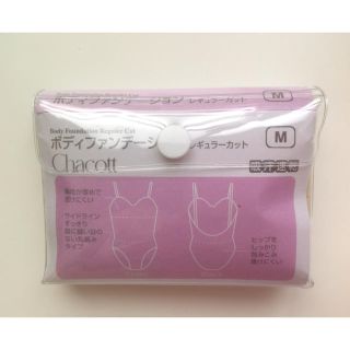 チャコット(CHACOTT)のボディファンデーション   レギュラーカット  M(ダンス/バレエ)