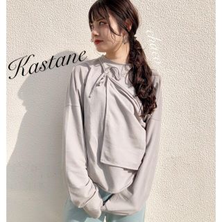 カスタネ(Kastane)の僅か⚠️新作🍪¥6490【Kastane】2pieceサッシュ付きプルオーバー(カットソー(長袖/七分))