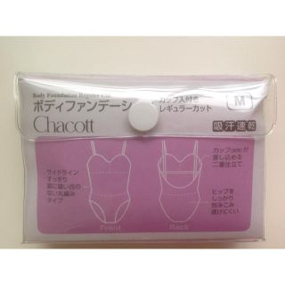 チャコット(CHACOTT)のボディファンデーション  カップ入付き  レギュラーカット(ダンス/バレエ)