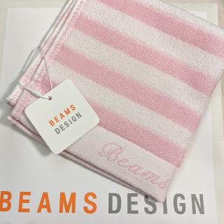 ビームス(BEAMS)の☆新品・未使用☆タオルハンカチ(ハンカチ)