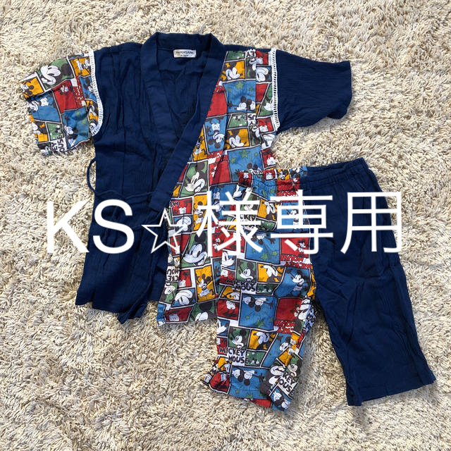 BREEZE(ブリーズ)の130㎝ミッキー甚平 キッズ/ベビー/マタニティのキッズ服男の子用(90cm~)(甚平/浴衣)の商品写真