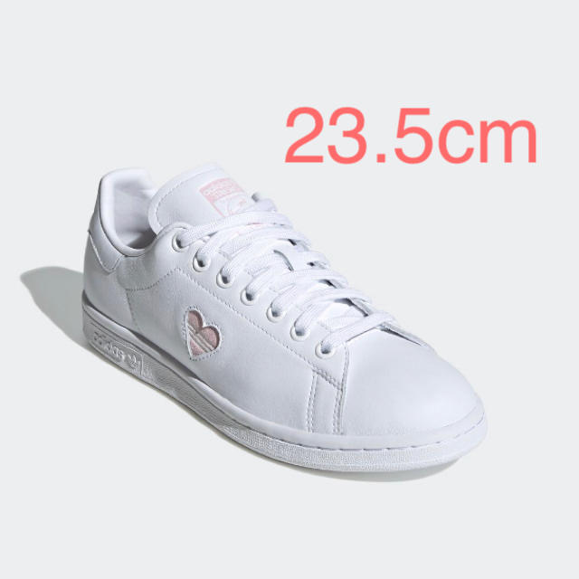 adidas スタンスミス ハート❤️ 23.5cm