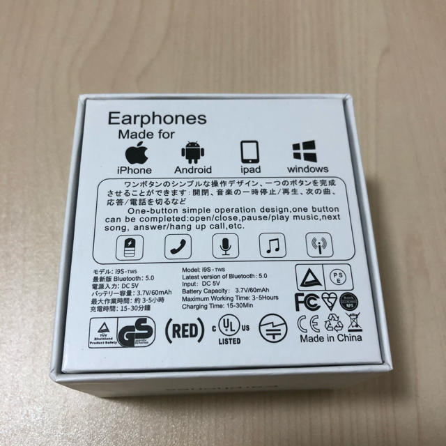 【2020最新進化版 Bluetooth5.0】 Bluetooth  スマホ/家電/カメラのオーディオ機器(ヘッドフォン/イヤフォン)の商品写真