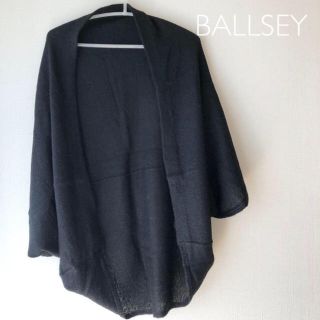 ボールジィ(Ballsey)のBALLSEY 黒カーデ　ビッグシルエット(カーディガン)