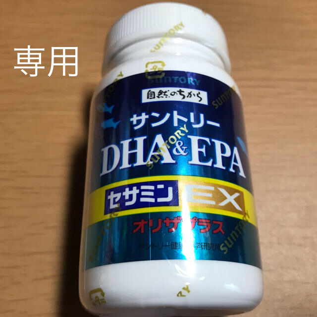 DHA&EPA+セサミンEX