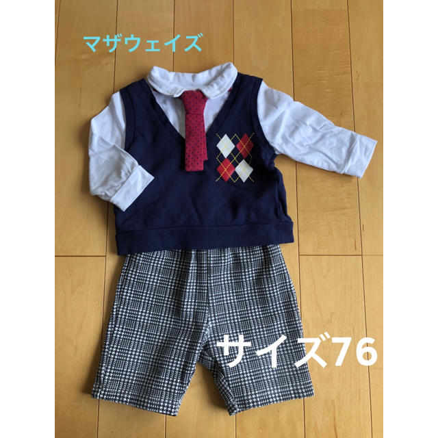 motherways(マザウェイズ)のマザウェイズ　ベビー服　冠婚葬祭 キッズ/ベビー/マタニティのベビー服(~85cm)(セレモニードレス/スーツ)の商品写真