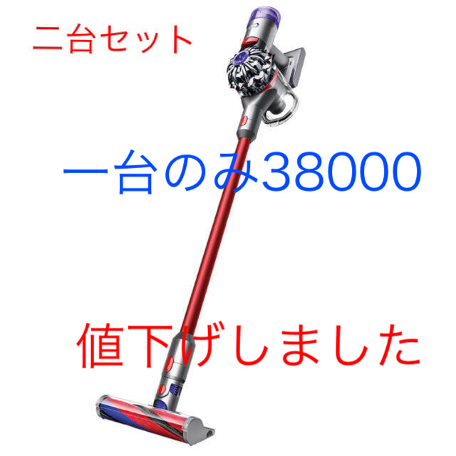 スティッククリーナー Dyson V8 Slim Fluffy