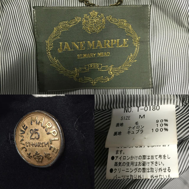 即納好評 JaneMarple ありす様専用の通販 by 5mae｜ジェーンマープルならラクマ - 日本製安い