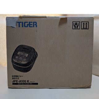 タイガー(TIGER)のタイガー 炊飯器 5.5合 IH 土鍋コーティング ブラックJPE-A100-K(炊飯器)