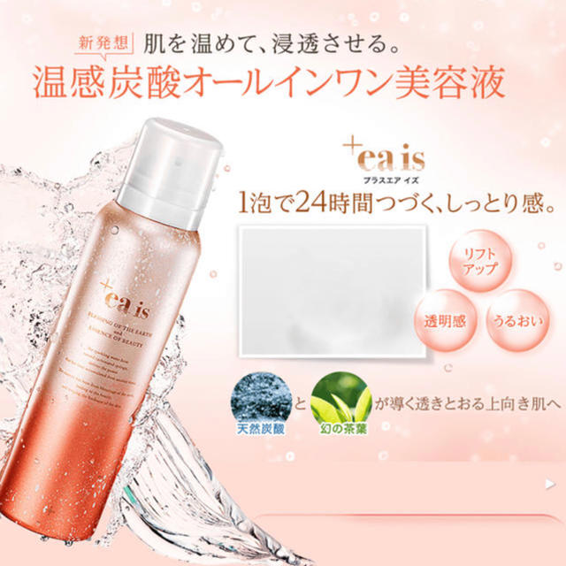 +eais プラスエアイズ(専用ページ) www.krzysztofbialy.com