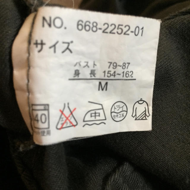 サロペット レディースのパンツ(サロペット/オーバーオール)の商品写真