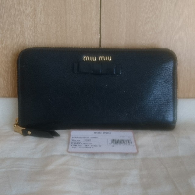 D855 極美品 ミュウミュウ MIUMIU 長財布