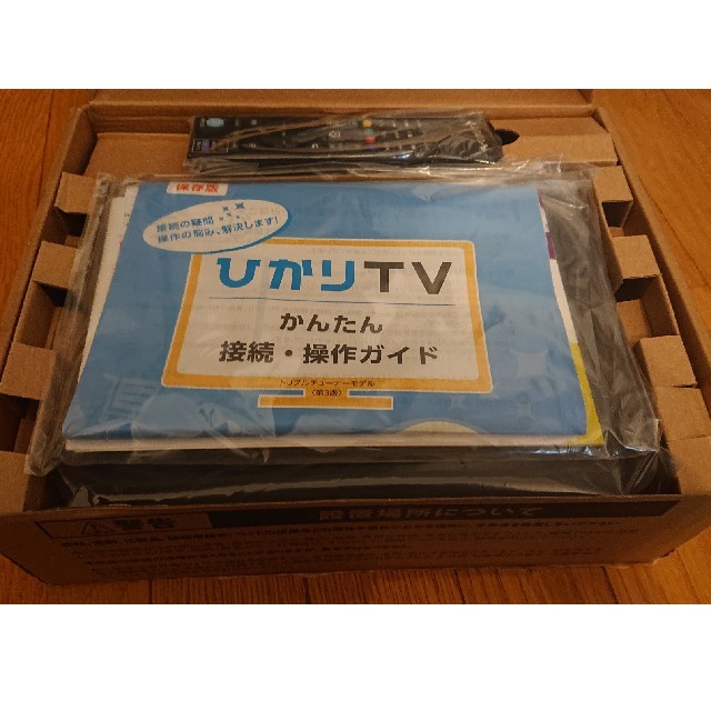 ひかりTVチューナー Smart TV 3200