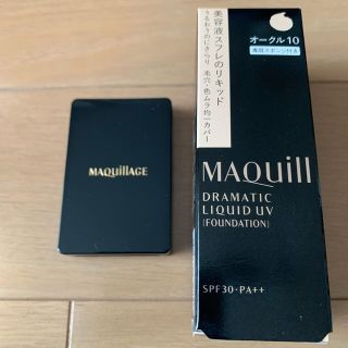 マキアージュ(MAQuillAGE)の★新品★マキアージュドラマティックリキッド専用スポンジ(パフ・スポンジ)