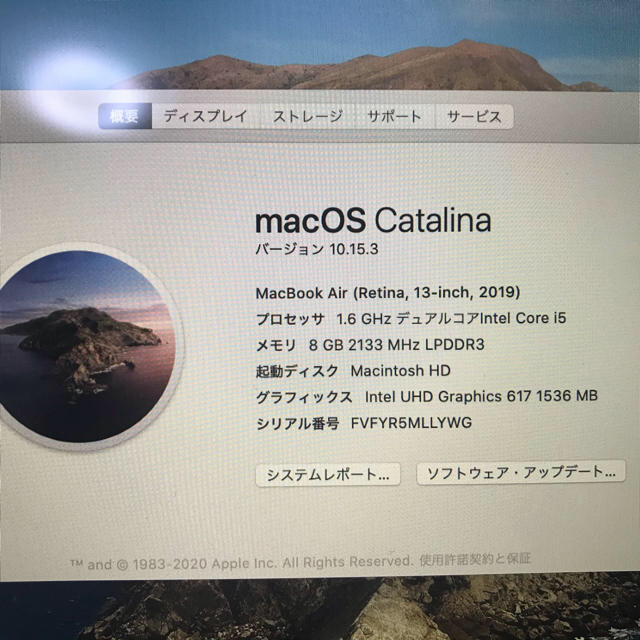 Mac (Apple) - MacBook air retina 13インチ　2019 スペースグレイ