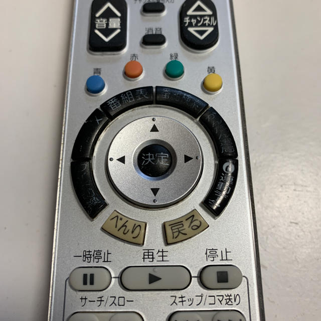 日立(ヒタチ)の☆ HITACHI 日立　テレビリモコン　C-RN4 ☆送料無料 スマホ/家電/カメラのテレビ/映像機器(テレビ)の商品写真